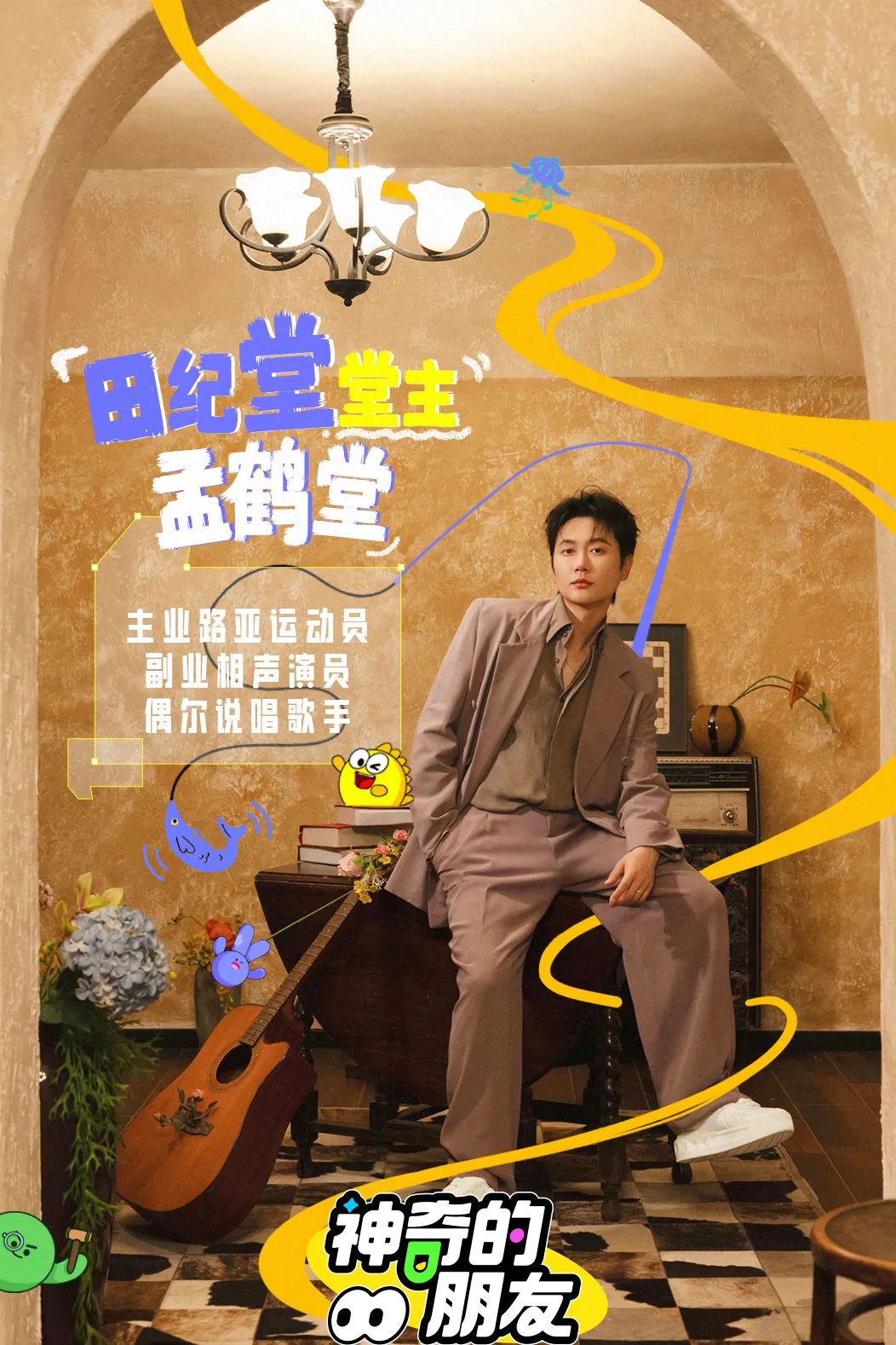 圖片