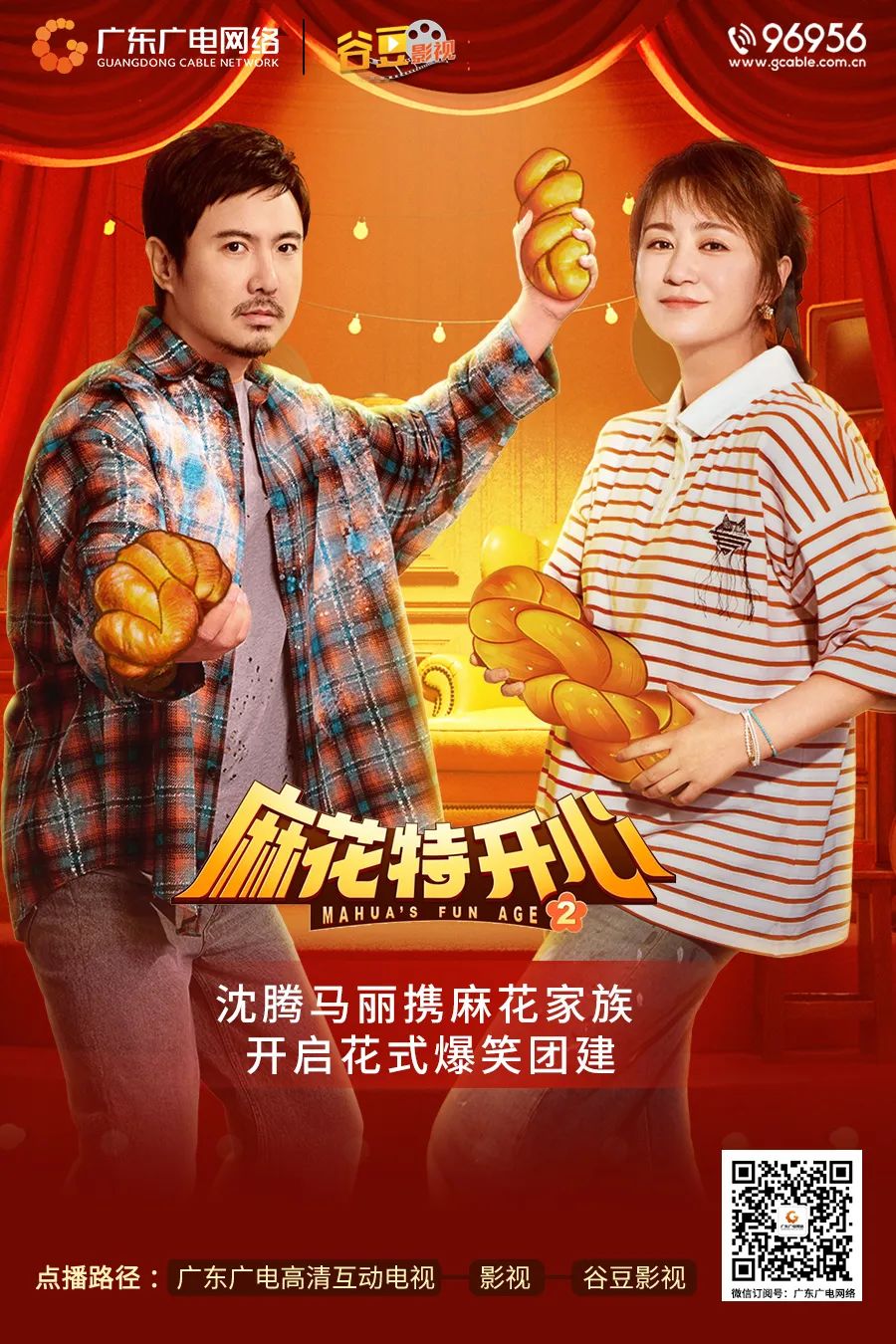 圖片