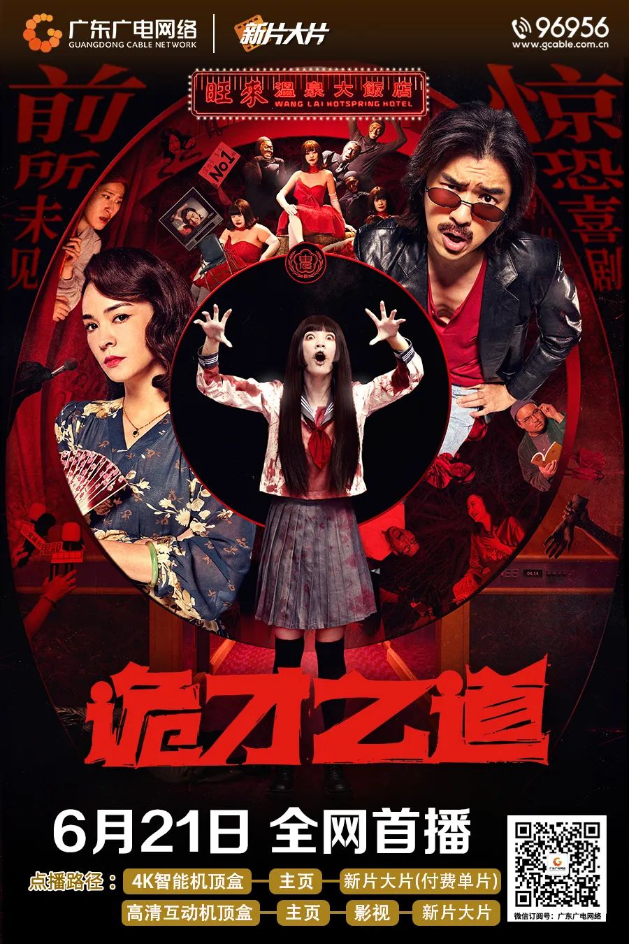 圖片